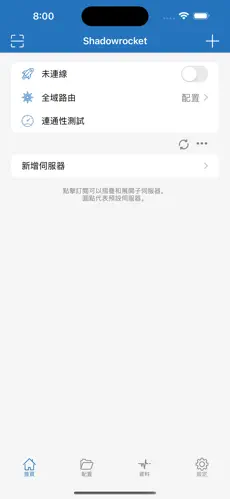 小猫梯子clash for isoandroid下载效果预览图