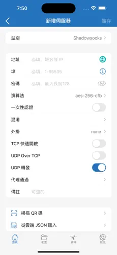 小猫梯子clash for isoandroid下载效果预览图
