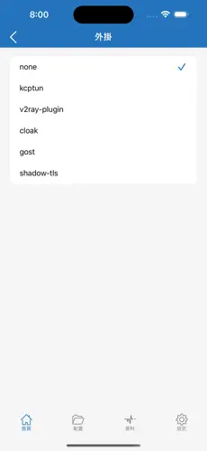小猫梯子clash for isoandroid下载效果预览图