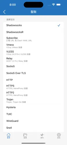 小猫梯子clash for isoandroid下载效果预览图